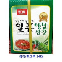 업소용 식자재 쌈장(흰그루 14K) 쌈장14kg 업소용쌈장 땡초된장 보리쌈장 등겨장 맥된장 일회용쌈장 쌈장 집장 고기전용쌈장 고기쌈장 시금장 보리막장 통꼬막장 미소된장 우렁쌈장 땡초비빔된장
