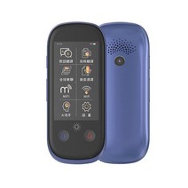 해외구매 언어번역기 휴대용 번역 양방향 즉석 음성 오프라인 자동 음성 W1 Pro 117 언어 정석, 2.Rose Gold