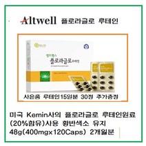 앨트웰 플로라글로 루테인(2개월분) 15일분30정추가증정, 1박스, 400g