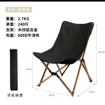 야외 접이식 의자 휴대용 캐주얼 캠핑 액세서리 등받이, 고 탄소강  블랙 라지  나비 의자 + 수납 가방