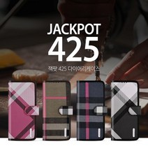 잭팟 425 체크 다이어리 전기종 갤럭시 노트 5 8 9 10 20 플러스 울트라 케이스