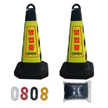 주차금지 표지판 2개 + 체인 3미터 + 고리4개 세트, 그린 블랙스탠딩/모래유 2개, 8미리 3미터 체인 + 체인고리 클립형 2개 S형 2개, 영업중
