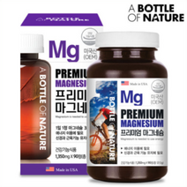 미국직수입 어바틀 프리미엄 마그네슘 90정 신경 근육 기능 강화 활력 에너지 UP 눈떨림 눈밑떨림 건강 보충 영양제, 프리미엄 마그네슘 90정 1병