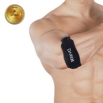 다름 NEW TIGHT 심플 머슬 팔꿈치 보호대 (2P 1set), 상세페이지 참조