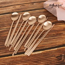 명성유기 방짜 민수저 유기 수저 5인 세트