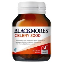 호주 약국 판매 통 Blackmores 풍 요산 감소 배출 Celery 영양제 3000 50 Tablets, 50정, 1병
