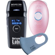 일본직발송 2. DATSUMO LABO. ＼ 제모실 실험실 홈 에디션 (블랙) 가정용 미용기 VIO 대응 + 마스크 (BLA, 이미지에 마우스를 올리면 확대, One Color
