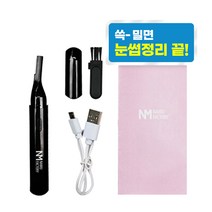 나무팩토리 충전식 전동 눈썹 정리기 BH-0103, 블랙