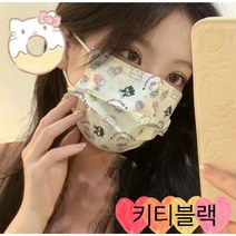 키티 캐릭터 성인 일회용 개별포장 마스크 예쁜 마스크 30매 50매 멜트블로운 3중필터, 키티화이트