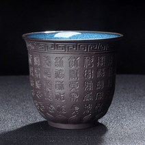 계영배 찻잔세트 도자기찻잔 부티크 Zisha 대용량 찻잔 수제 구호 심장 수트라 아트 차 지안산 중국 차 그, 01 A01-7X7.8CM 150ML