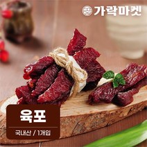(주)트리 인천가정지사 대관령한우 육포(40g) (8930229)
