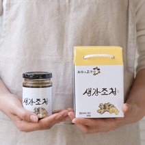 셋째딸농부 생강조청 국내산 전통방식 생강60% 무설탕 무첨가, 200g, 2병
