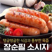 [장순필]육즙 돈육소시지 5팩(2100g) 스모크6개x5팩
