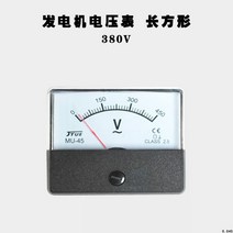 가솔린발전기 부품 23KW5 65 8킬로와트 측 원형 단 삼상 전류계 T전압계다 2685830580, 380V 롱 스퀘어 가솔린 기
