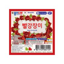 jn 종이나라 빨강장미접기9cm 장미접기색종이, 단품