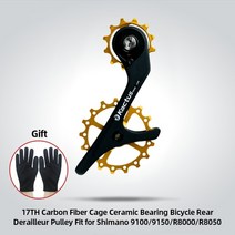 뒷 변속기 세라믹 자키 17th 특대 가이드 풀리 휠 11s 12speed shimano r9100 r9150 8000 8050 8150, 금강 베어링