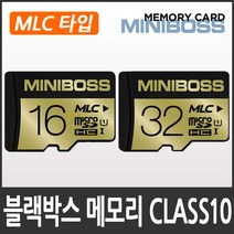 로힘 니즈 Needs X700 블랙박스 호환 메모리카드/클래스10/MLC타입, 02.미니보스 마이크로SD 32기가(MLC)+SD어댑터