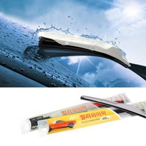 렉스턴W와이퍼 고급 필수품 500mm 500mm, 운전석+조수석 / 레드