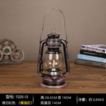 빈티지 등유 랜턴 램프 감성 캠핑 불멍 호롱불 남포등, 28cm 브릭브론즈