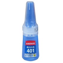 록타이트401(20g)/ 초강력 순간접착제 플라스틱 가죽 금속 유리 접합 가정 사무용 산업용품 공예준비물