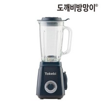 도깨비 진공 블렌더 믹스텐, 네이비