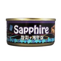 소프트 야옹이습식간식 참치게맛살 노르웨이숲고양이, 상세페이지 참조