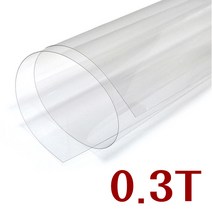 PET필름 투명필름지 아스테이지 비접착 0.038T/0.05T/0.075T/0.1T/0.125T/0.188T/0.25T 광학용 양면우레탄코팅, 투명필름 0.3T 850mmx3M