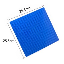 레고 호환 Diy베이스 플레이트 32x32 도트 베이스 크기 25x25cm 장난감 레고 브릭 호환 가능, 04 파란