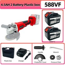 전동 커피그라인더 125mm 앵글 그라인더 21V 무선 충전식 브러시리스 전기, 05 4.5Ah 2 Battery BMC