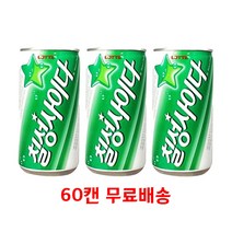 롯데칠성사이다 190ml x 60캔