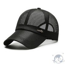 VEDANA 원플원 메쉬볼캡 깊은캡모자 여자캡모자 여름모자