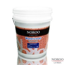 노루페인트 워터커버18L 수성발수제/건물외벽발수페인트/방수페인트/발수제/발수페인트/빗물침투방지, 1, 1개, 투명