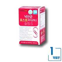 낙산균포스트바이오틱스 차전자피식이섬유 치커리뿌리추출물 4세대유산균 포스트바이오틱스 프리바이오틱스 장건강도움 원활한배변활동