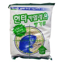 [낚시여행] 헌터 카멜레온 빵가루 벵에돔빵가루 헌터빵가루
