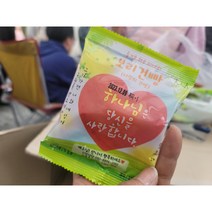 전도용건빵 사랑의건빵 맛있는보리건빵 교회전도용품 전도건빵 1박스 200봉지, 30g, 200개