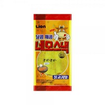 회사 옛날과자 아이 간식 간식 사무실 어린이 과자도매 불고기맛 과자모음 추억의과자 13g 과자 네모스낵