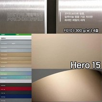 두성종이4절히어로15메탈팩보드10매300gFG10 메뉴판 표지 홀더 봉투 태그 라벨