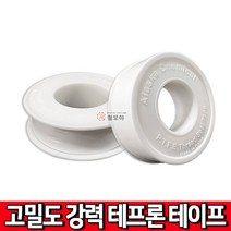 고밀도 초강력 테프론 테이프 알라스카 수도배관 누수방지 방수 테이프 내열 고밀도테프론