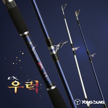 EX우럭 (볼락 열기 우럭) 꽂기식(2TOP), 210