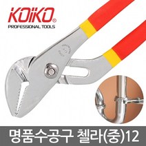 위awsm_첼라 중 12 - 고급 수공구 다용도 워터펌프플라이어 모음 수작업 수전 공업용품 펜치 스파나 챌라 몽키 산업 스패너♥awssome, ♥awssome!!