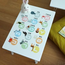 바보사랑 아이들 공부상 한글 접이식테이블 중 720x480 .샤이닝홈, 한글중(720x480)