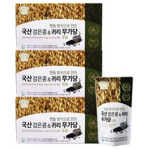 아름뜰 맷돌방식으로 만든 국산검은콩&귀리 무가당두유, 45팩, 180ml