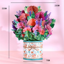 생일축하카드 팝업카드 메세지 세트3D 팝업 어머니의 날 카드 선물 꽃 꽃다, 15 Carnation bouquet