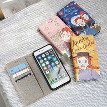 뿌잉몰 빨강머리앤 데일리 앤 다이어리 휴대폰 케이스
