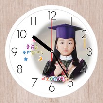 사진과미소 포토시계 대형 화이트, 무소음