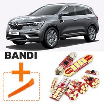 더뉴 QM6 반디LED 자동차 실내등 풀세트, 트렁크등 A타입, 트렁크등 A타입