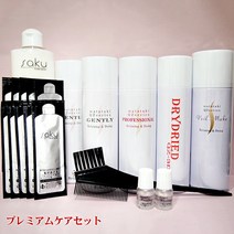 QZ 시리즈 프리미엄 케어 세트 머리카락에 좋은 일을 철저하게 실시하는 QZ 시리즈의 집대성 플랜입니다. 시리즈 애용자 누계 45만명 돌파 당점 추천 세트 상품 [증모 증모 스프레이 얇은 머리 원형 탈모증 머리카락을 두껍게 한다
