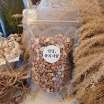 [안녕육지사람] 제주 직접볶은 우도못난이땅콩 햇땅콩 볶음못난이땅콩, 1kg, 1개