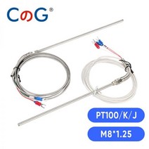 CG 나사 열전대 M8 1m 2m 3m 5m 유형 K J PT100 50mm 100mm 150mm 200mm 압축 스프링 프로브 온도 센서, 5m M8 PT100