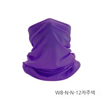 자외선차단 마스크 남녀공용 스포츠 통기 마스크, 평균 코드, WB-N-N-12 보라색